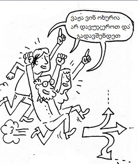 Bez_ndcsu.jpg