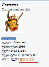 Warn.jpg