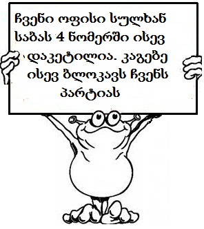 Bez_n