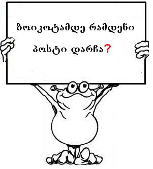 post_29_1330942019.jpg