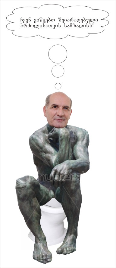 VajaUnitazze.jpg
