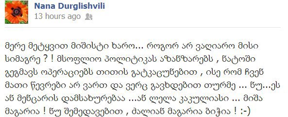 420763_216782041752532_214652781965458_396493_1968042965_n.jpg