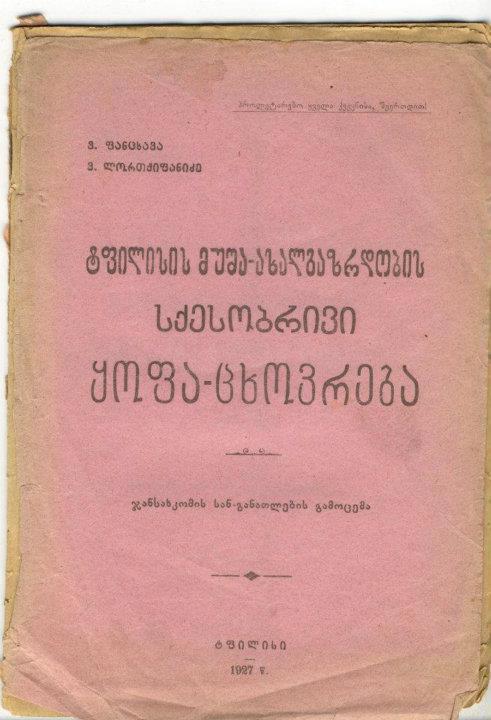 418132_191976034244430_154679804640720_313837_1914289122_n.jpg