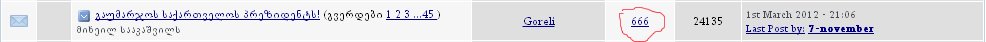 411095_340301842675842_100000880886345_902303_322877172_o.jpg