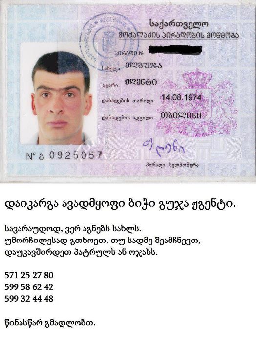 dakarguli.jpg