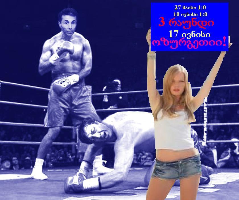 Bz_vs_misha.jpg
