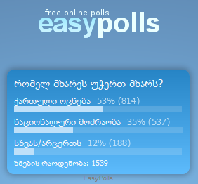 POLL.png