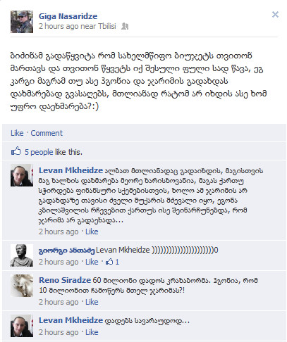 kardu.jpg
