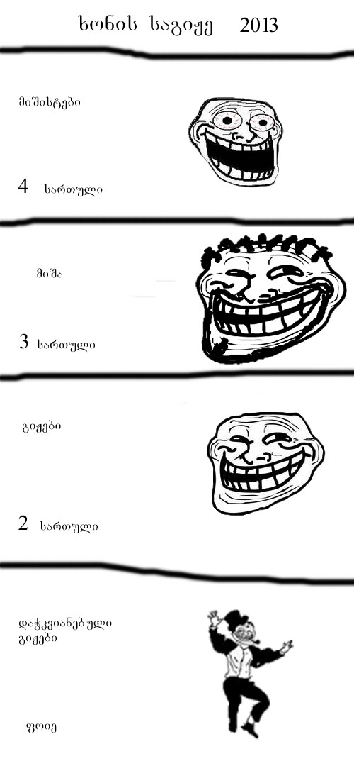 gijebi.jpg