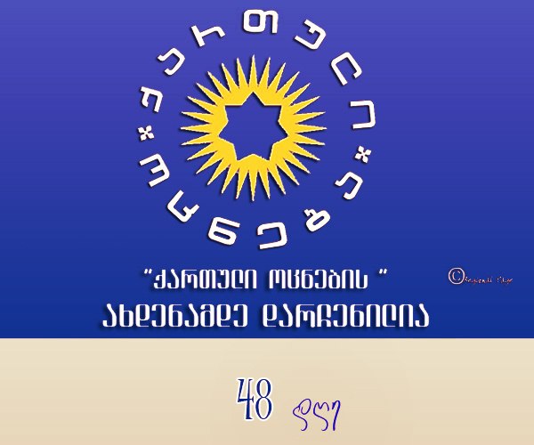 48.jpg