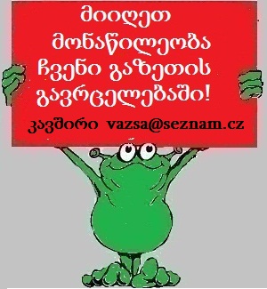 Bez_n