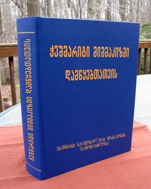 post_29_1252786551.jpg