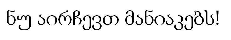 nu_arichevt.jpg