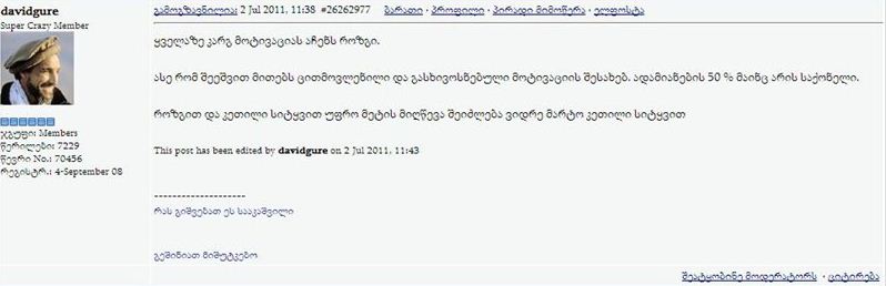 Capturedg.JPG