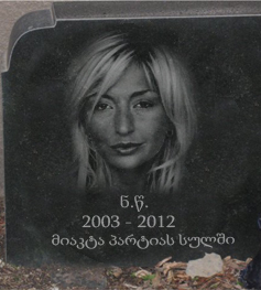 179033153.jpg