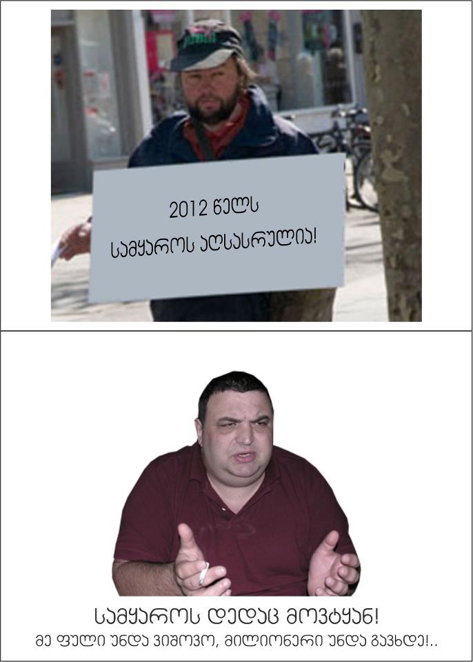 545801_313869582053999_861384584_n.jpg