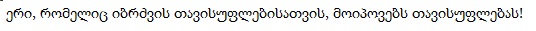 Bedvyszvu.jpg