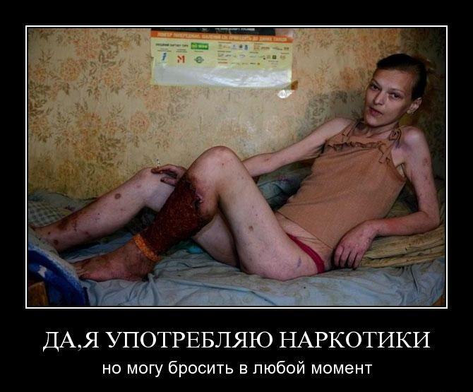 narkotik_krokodil_15.jpg