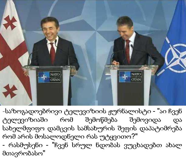 rasmuseni_iavanishvili.jpg