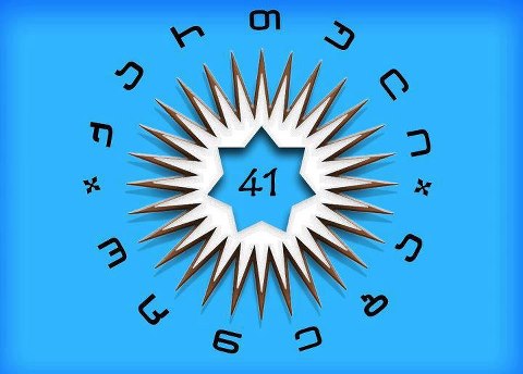 392047_1160847634056667_1962373335_n.jpg