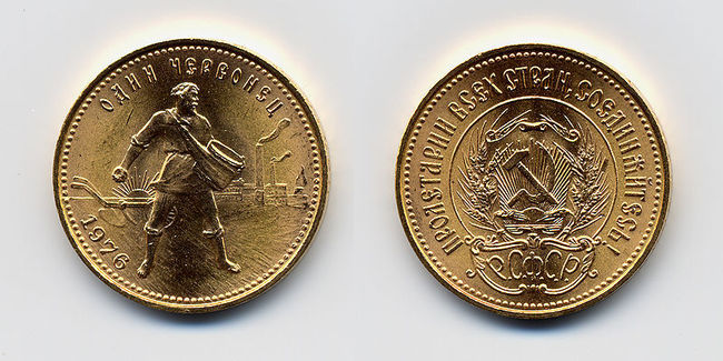 x400_wikipedia_commons_thumb_2_2c_Soviet_Russia_1976_Coin_10.jpg_800px_Soviet_Russia_1976_Coin_10.jpg.jpeg