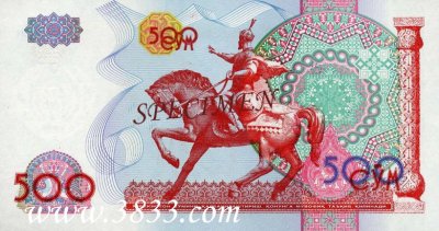 uzbekistan_1999_500_som_b_m.jpg