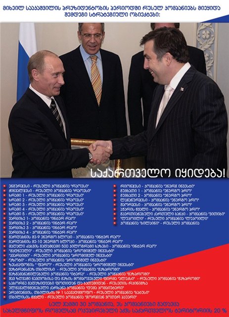 ruseti.jpg