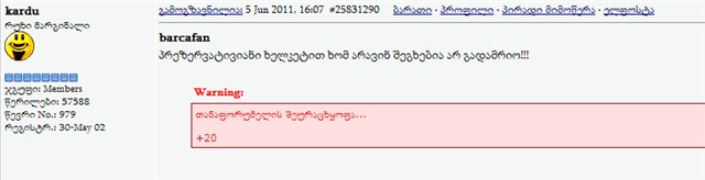 kardu.jpg