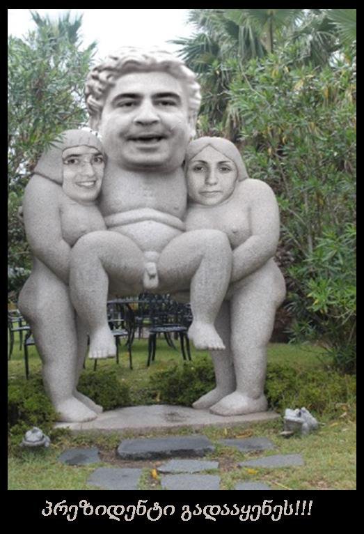 miSa_gadaayenes.jpg