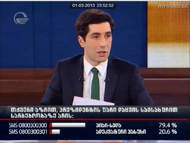 sanaia.JPG