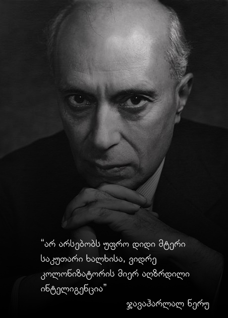 nehru.jpg