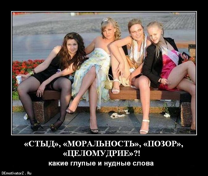 69304996_skuchnuye_i_nudnuye_slova.jpg