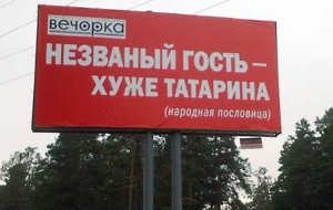 tatar1.8ek4lj.jpg
