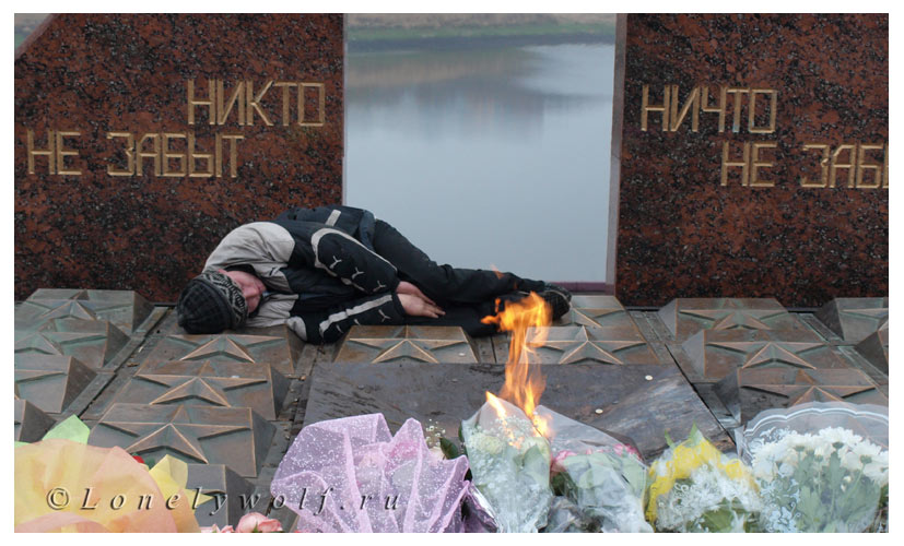 Забытое вечное. Никто не забыт ничто не забыто. Вечный огонь никто не забыт ничто. Вечная память никто не забыт ничто не забыто. Никто не забыт ничто не забыто картинки.