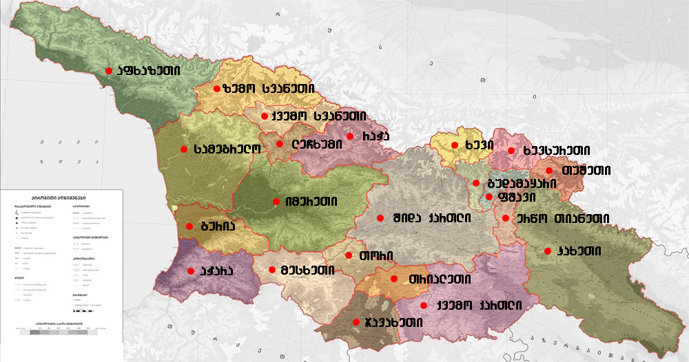 saqartvelo.jpg