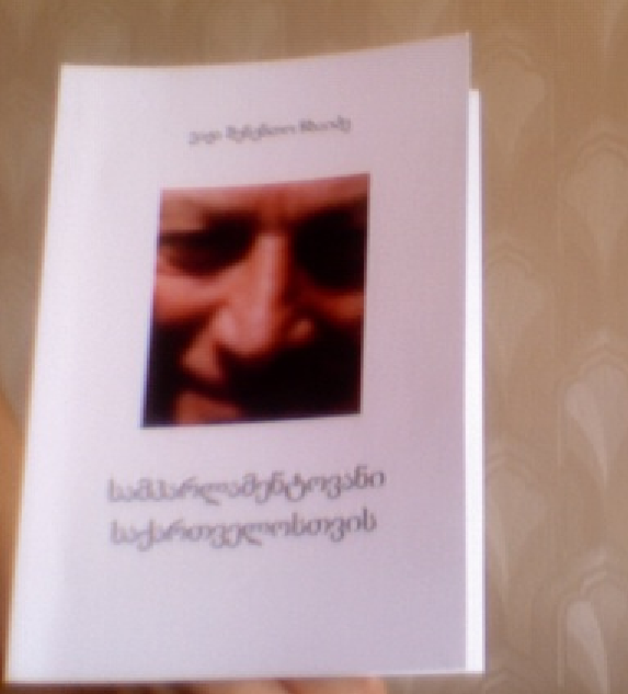 Book_Photo.png