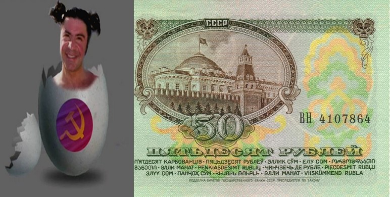 50_rubles_1991.b.r.f.YnYNlG.jpg