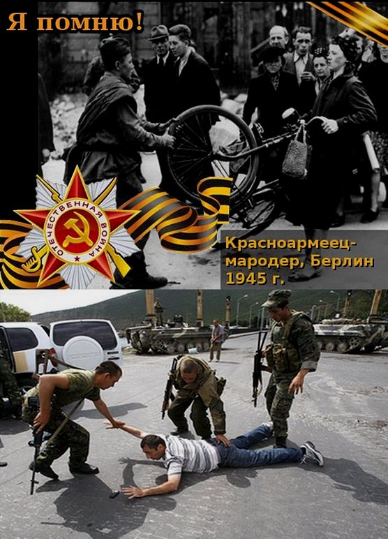 army_of_marauders.jpg
