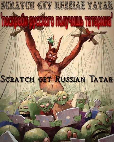 tatarinnn.jpg