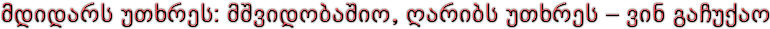 cooltext1122197787.png