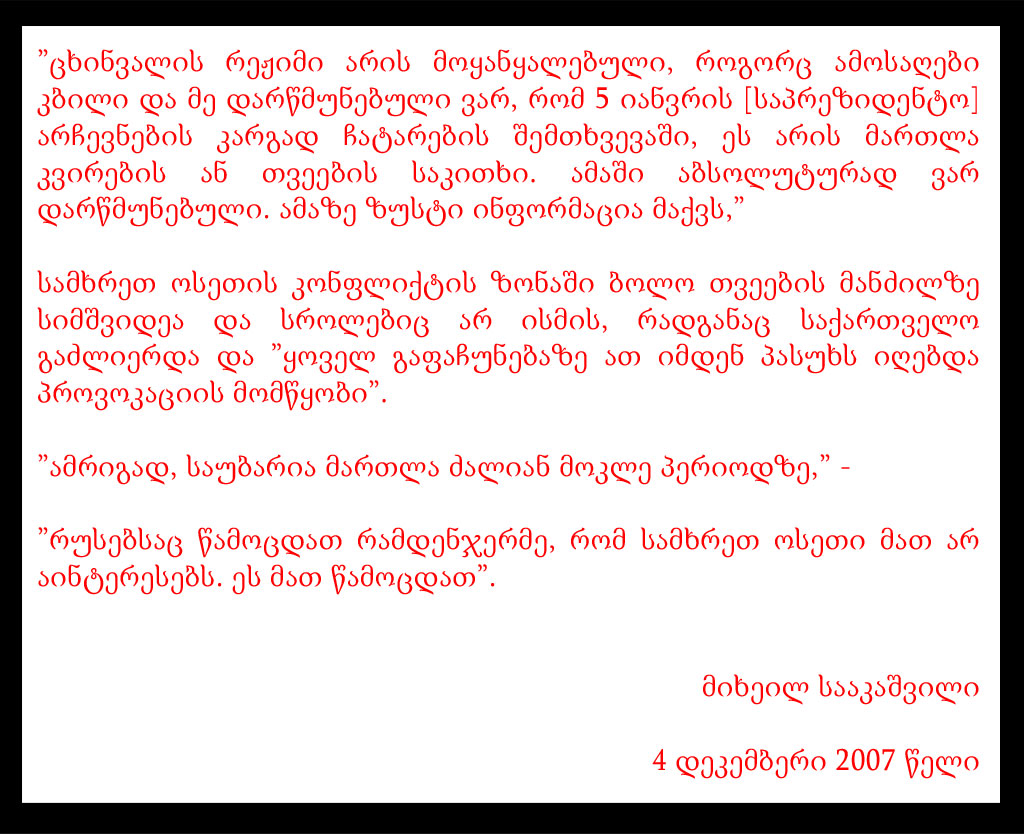 _________________________________________________________________________________________________________________________________________2007.12.04.jpg