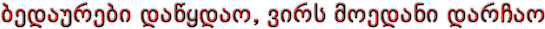 cooltext1122133970.png
