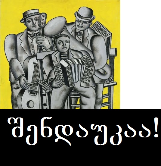 bandpicture.jpg
