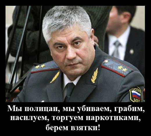 policaj_kolokolcev_1.jpg