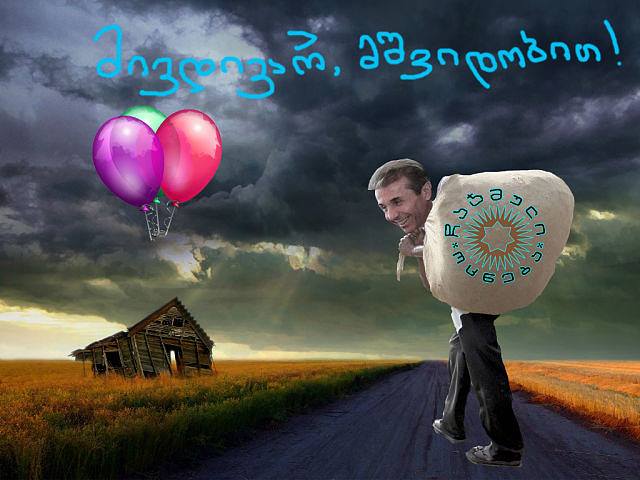 mivdivar.jpg