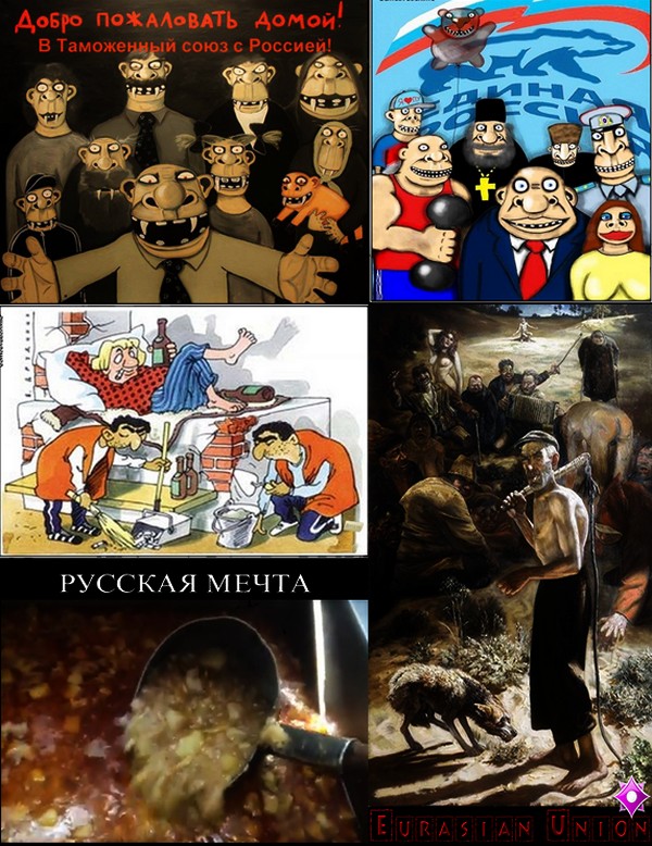 evrpasian_union.jpg