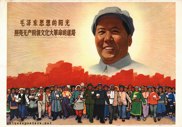 mao.jpg