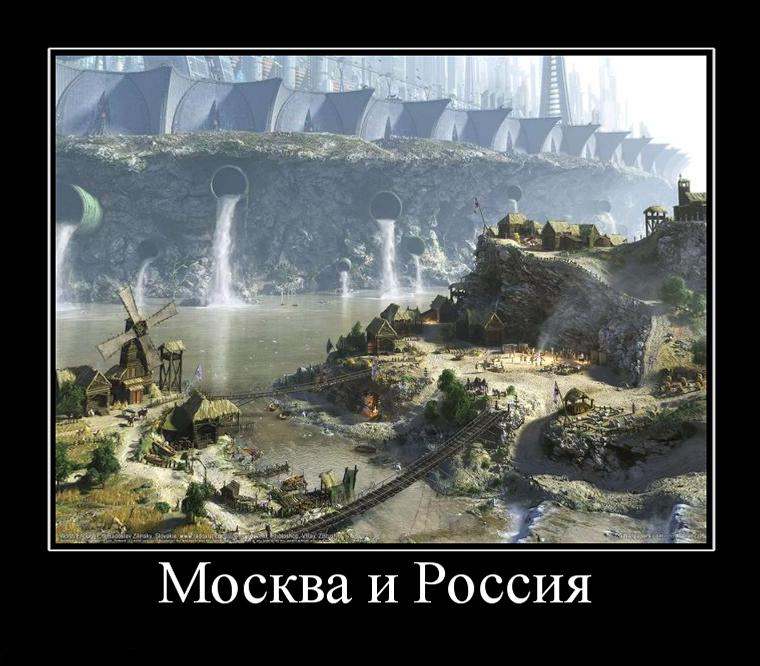 379165_moskva_i_rossiya.jpg