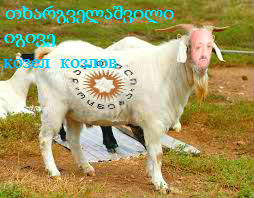 Txargvelashvili.jpg
