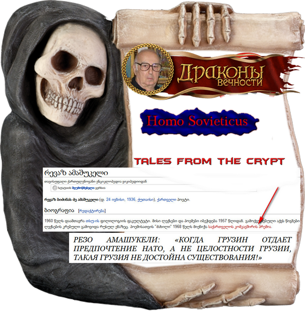 albigo.png